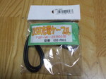 USB-PW03(PSP/W-ZERO3pUSB[dP[u)