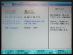 FMV-715NU3/B No.7
