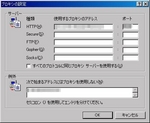 インターネットオプション インターネットオプション